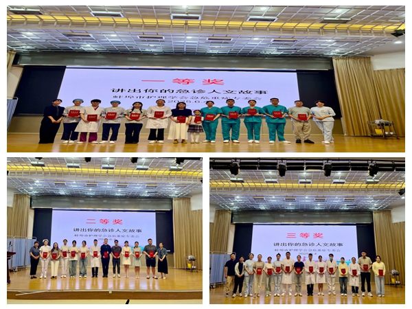 光影魔術手拼圖