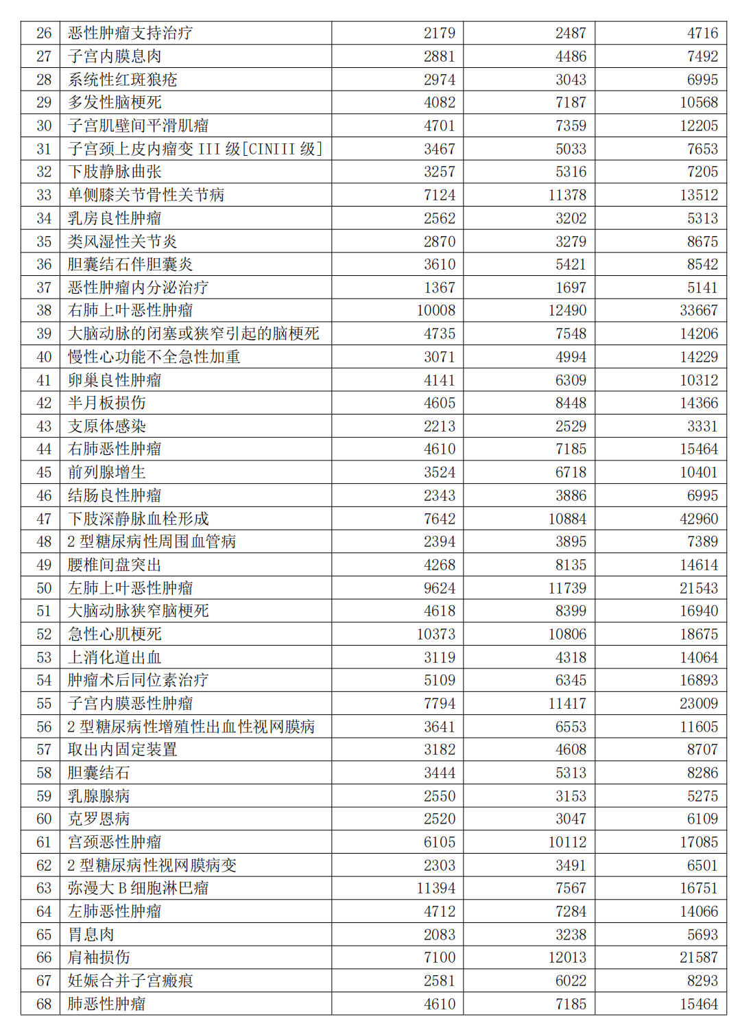 微信圖片_20250701085145